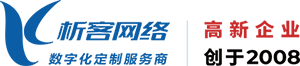 攀枝花高端网站制作