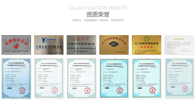攀枝花办公系统开发_pzh.xkoa.com.cn
